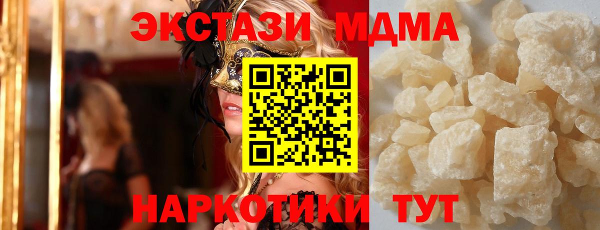 MDMA VHQ  MDMA crystal  Красноуфимск  Вход с VPN 
