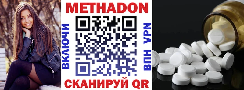 ОМГ ОМГ рабочий сайт  Красноуфимск  МЕТАДОН мёд 