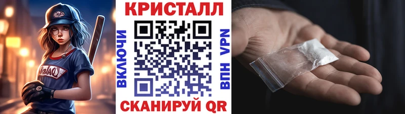 как найти закладки Красноуфимск Первитин витя