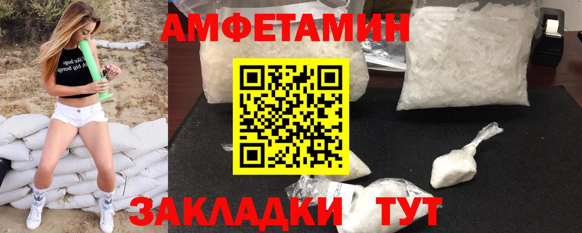 Красноуфимск  МЕТАМФЕТАМИН Декстрометамфетамин 99.9%  Вход с VPN  МЕТАМФЕТАМИН Декстрометамфетамин 99.9% 