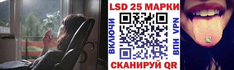 закладки  Красноуфимск  Марки 25I-NBOMe 1,5мг 