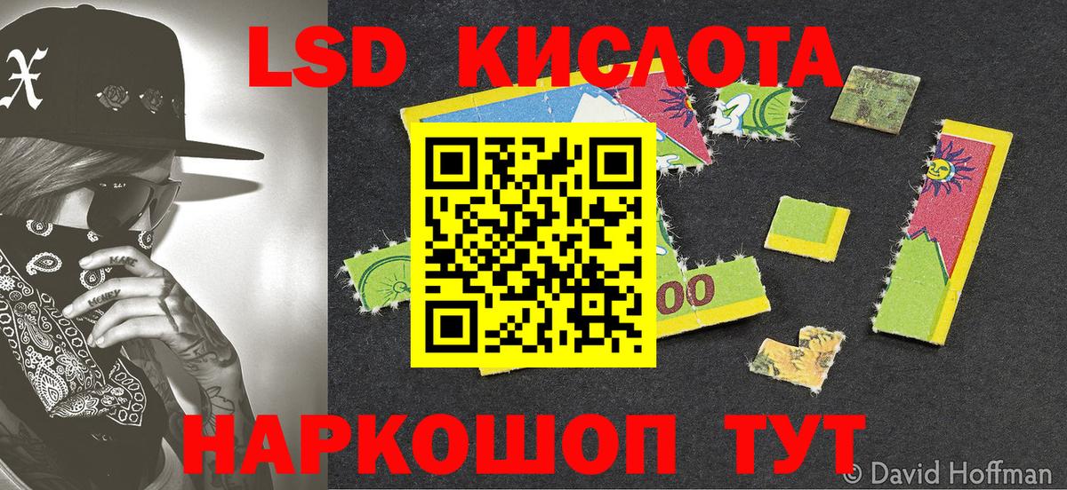 Марки 25I-NBOMe 1500мкг  купить закладку  Красноуфимск  Вход с VPN 