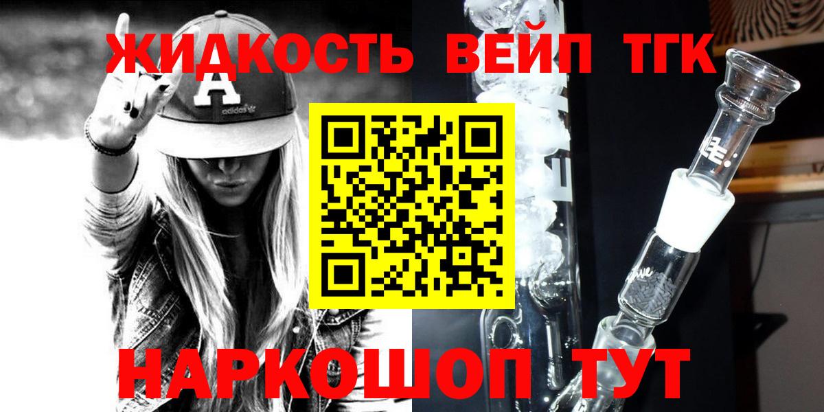 Красноуфимск  купить   Вход с VPN  Дистиллят ТГК Wax 