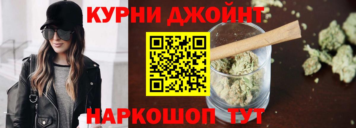 Шишки марихуана White Widow  Марихуана сатива  Конопля AK-47  Вход с VPN  Канабис ГИДРОПОН  Красноуфимск 